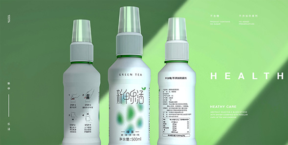 创意包装瓶子设计_容器造型_瓶型瓶贴瓶身标签_深圳瓶子设计公司