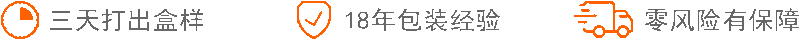 葡萄酒礼盒定制