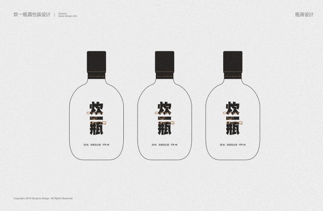 From cost to mind, creative packaging by 