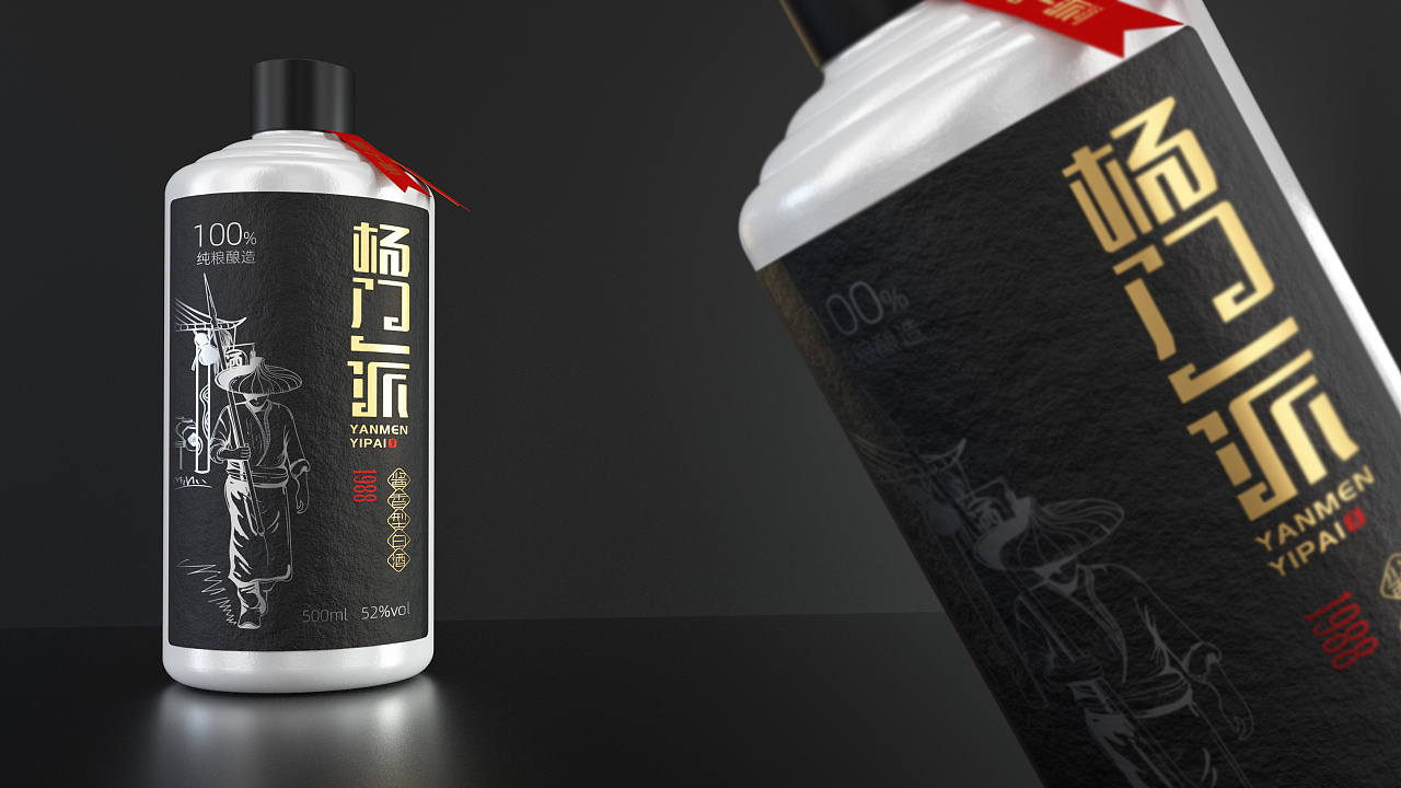 杨门一派酒包装设计