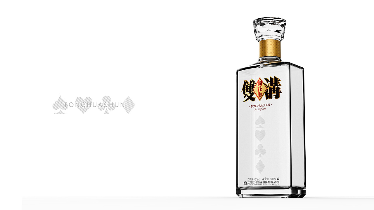 双沟同花顺白酒包装设计