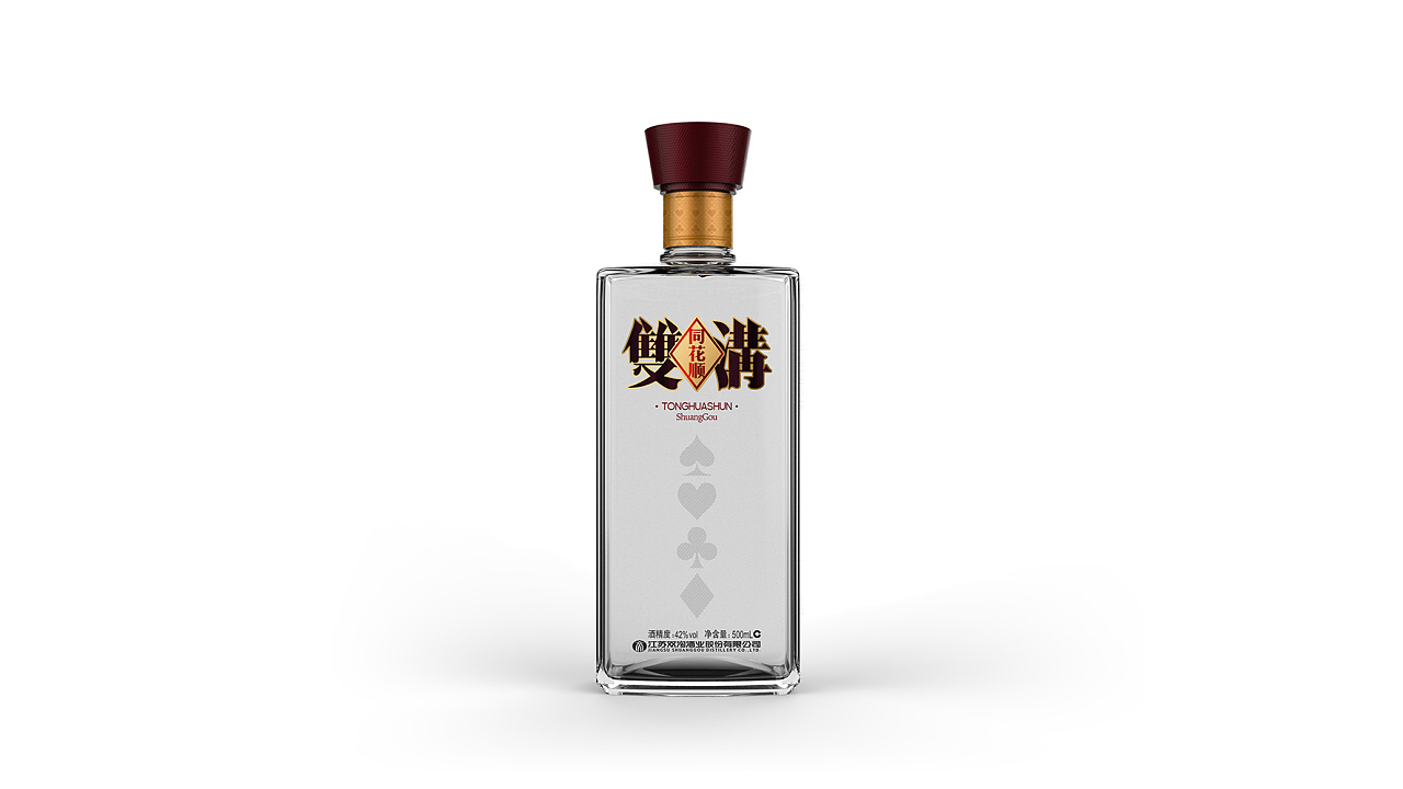 双沟同花顺白酒包装设计