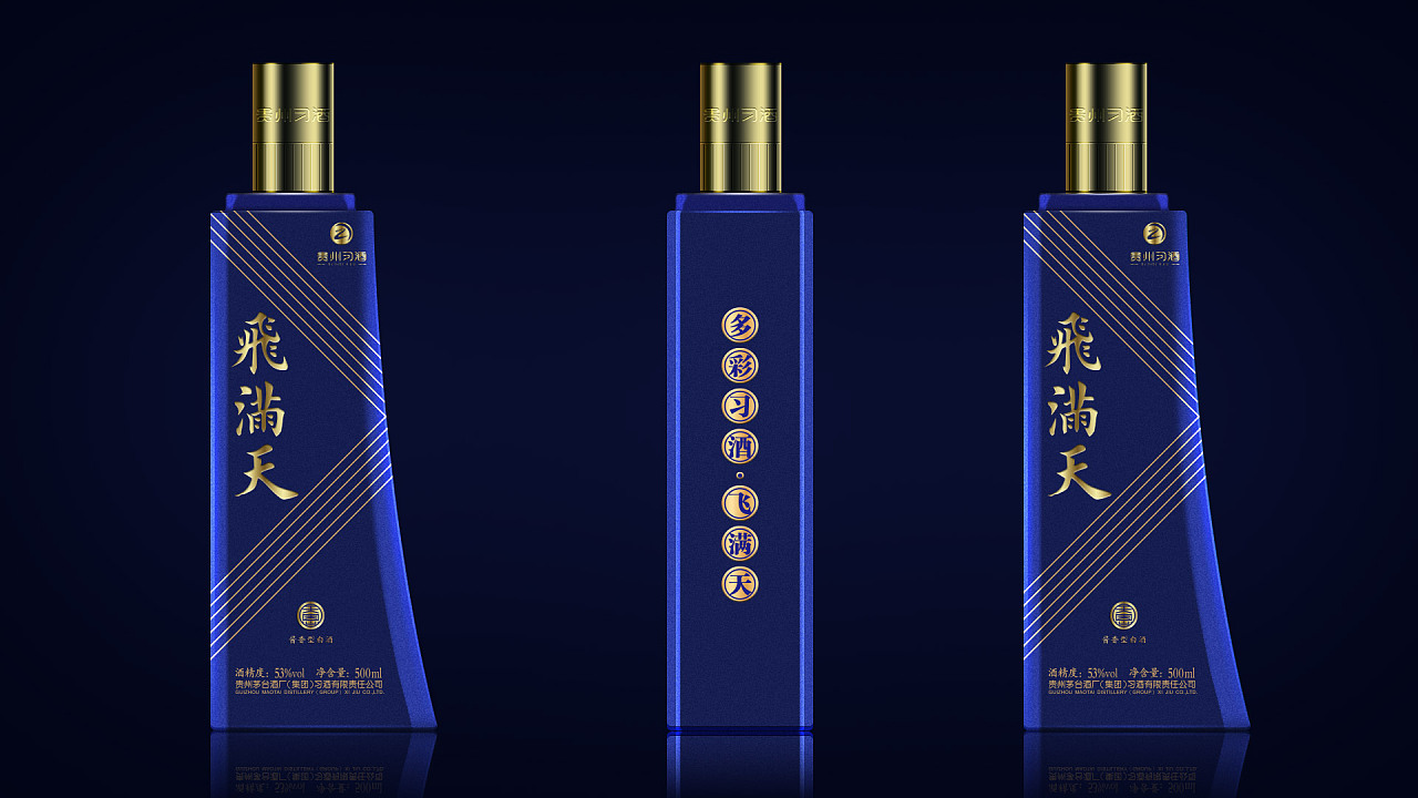 习酒包装设计