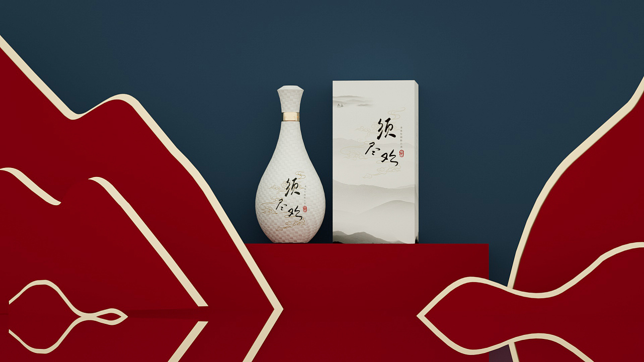 清香型白酒包装设计