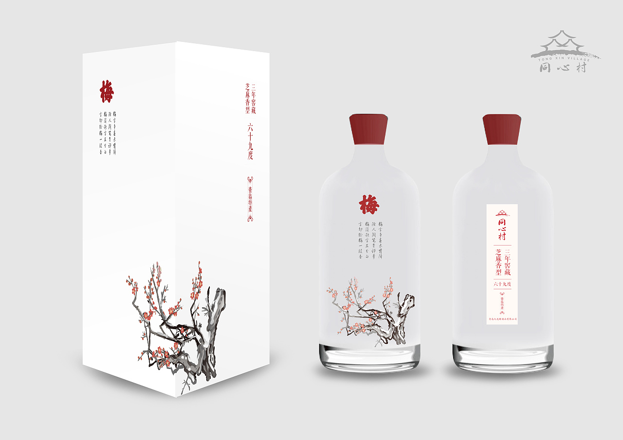 同心村白酒包装设计