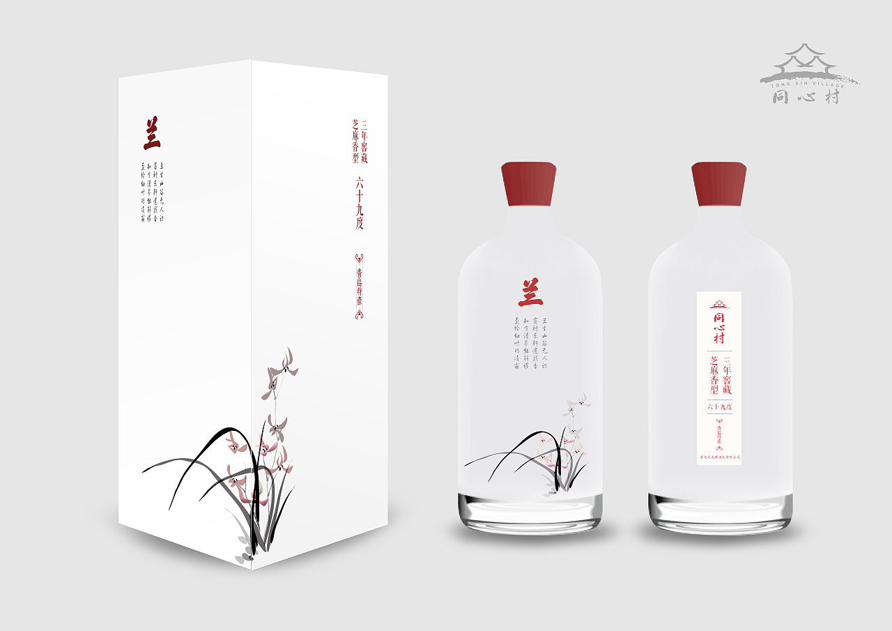 同心村白酒包装设计