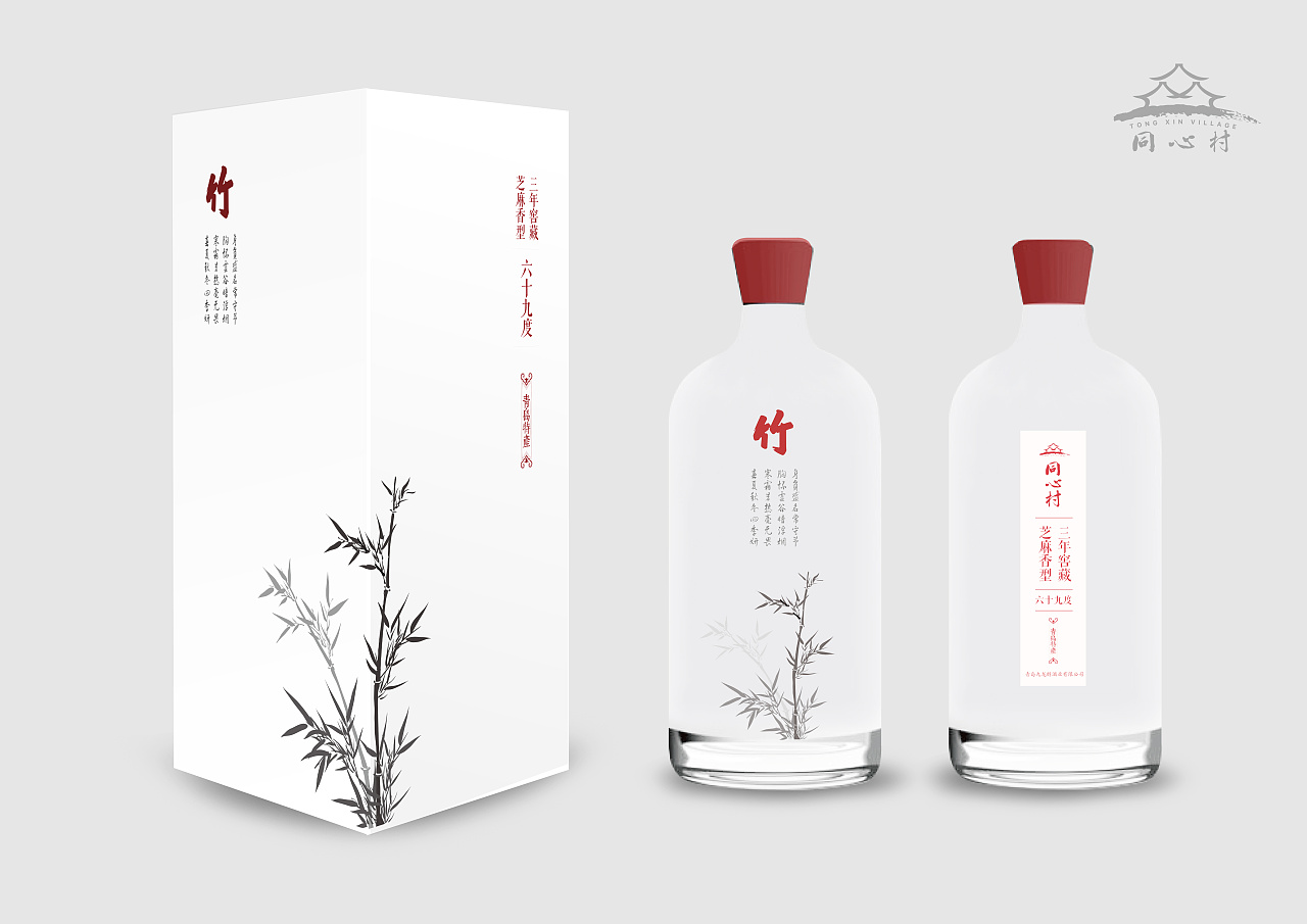同心村白酒包装设计