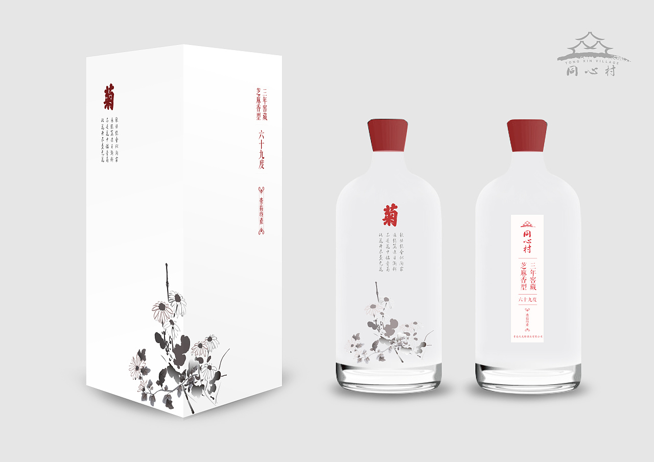同心村白酒包装设计