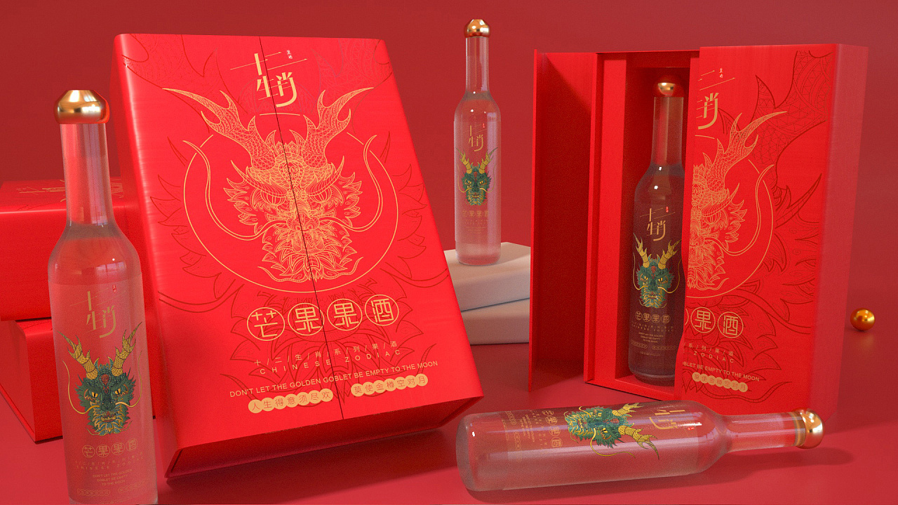 十二生肖果酒包装设计