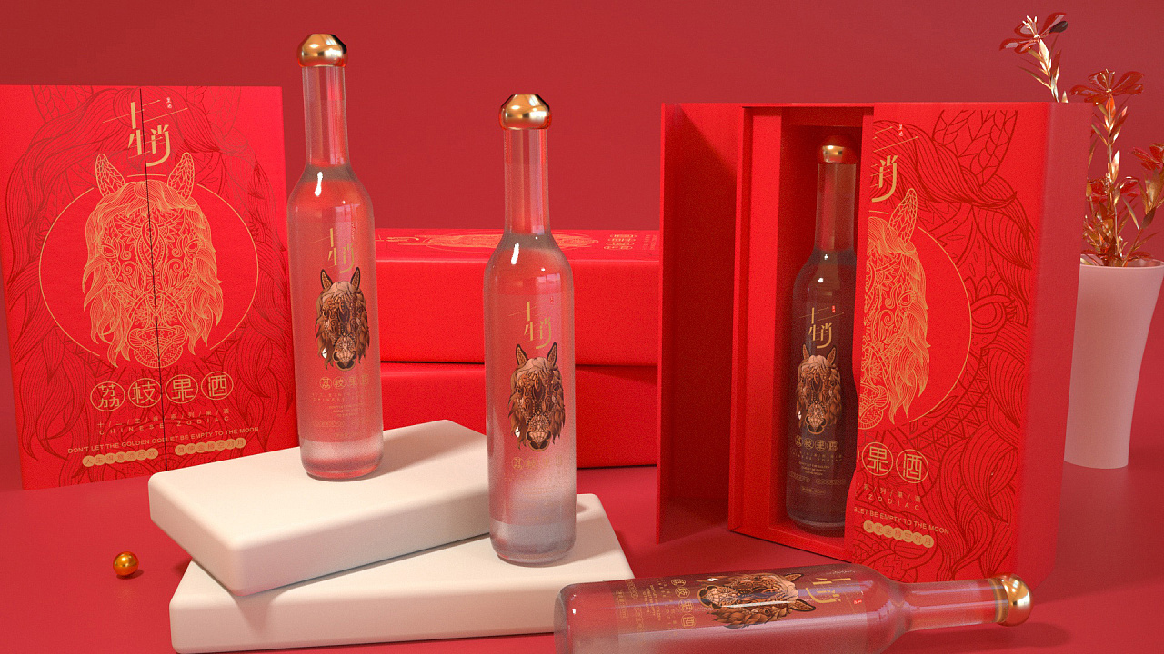 十二生肖果酒包装设计