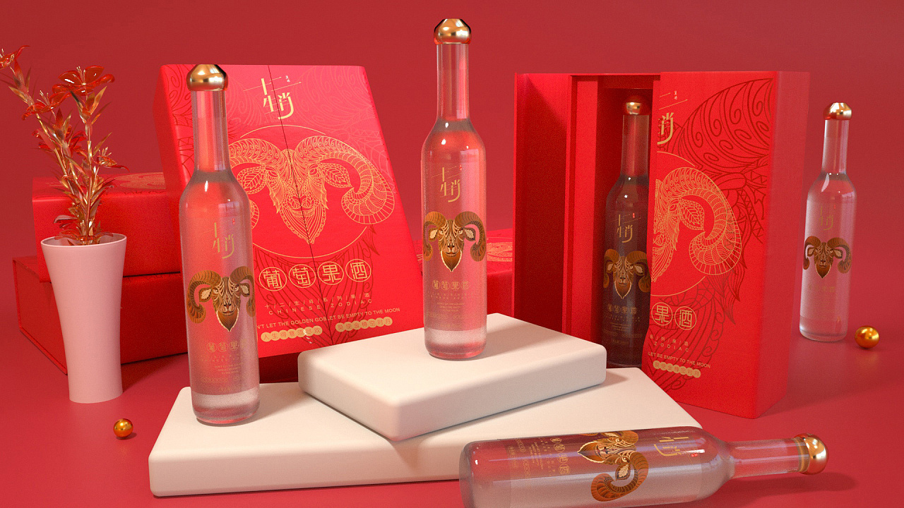 十二生肖果酒包装设计