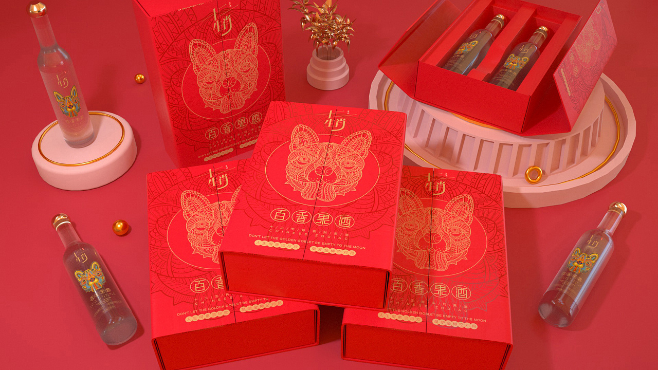 十二生肖果酒包装设计
