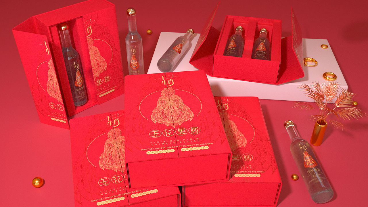 十二生肖果酒包装设计