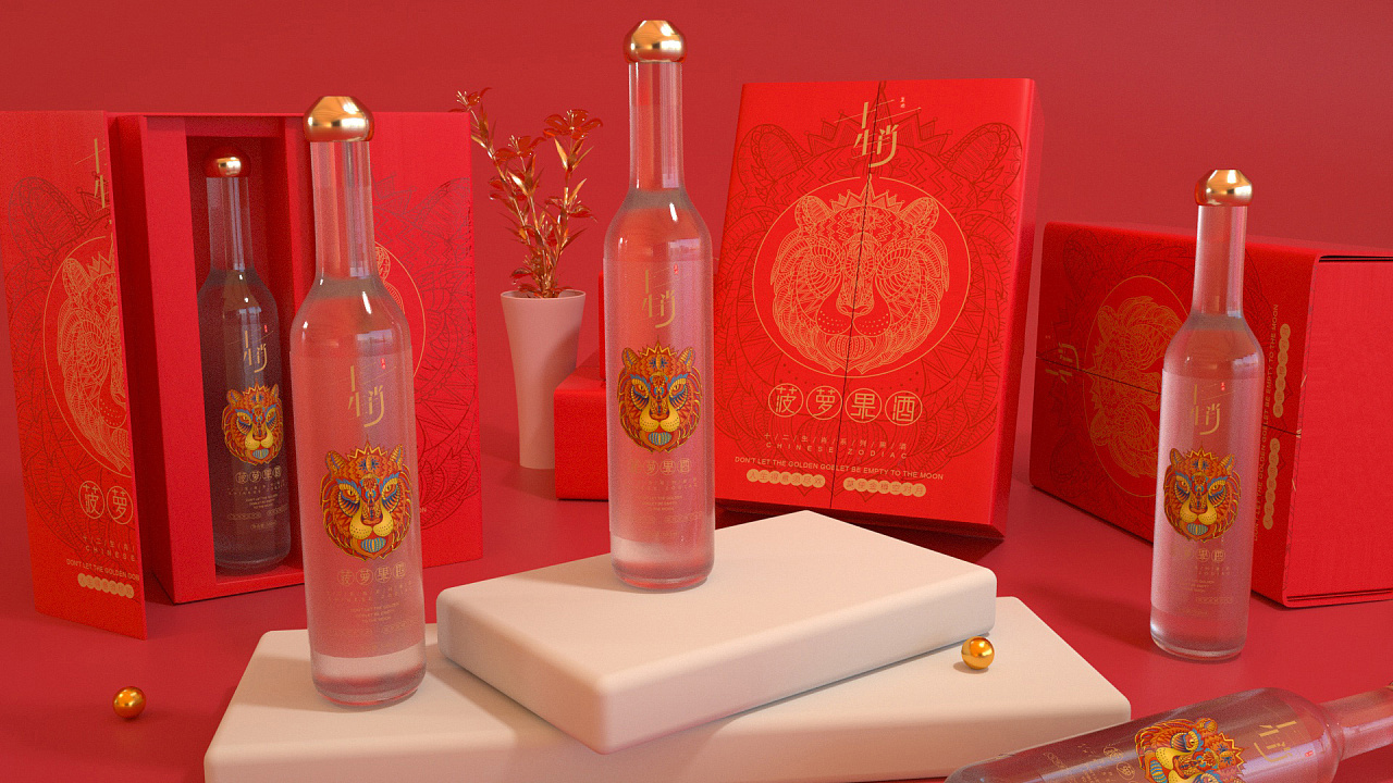十二生肖果酒包装设计
