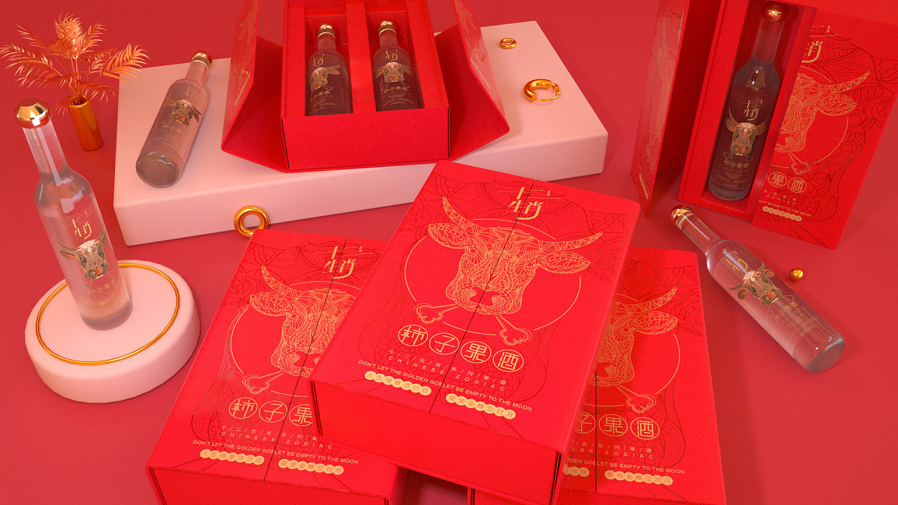 十二生肖果酒包装设计