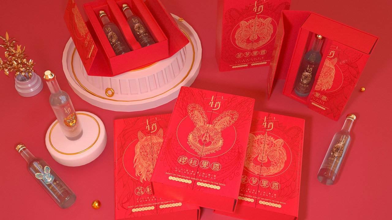 十二生肖果酒包装设计