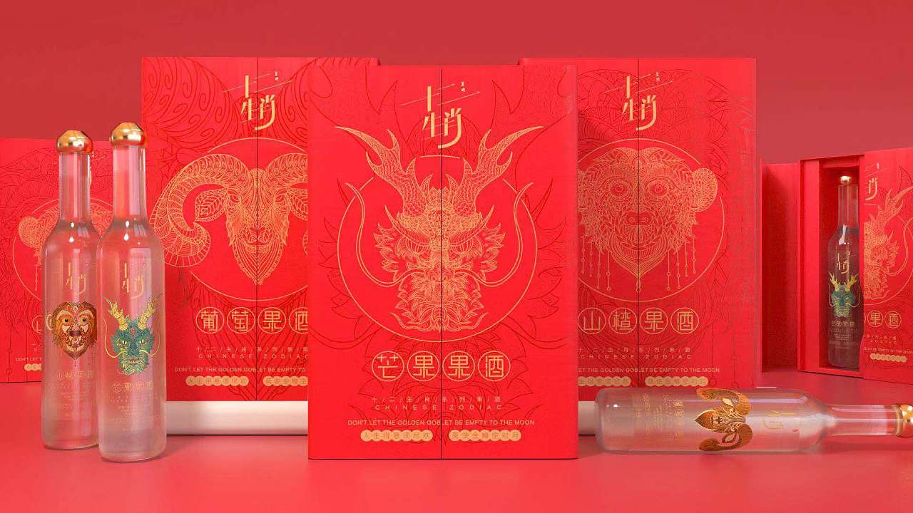 十二生肖果酒包装设计
