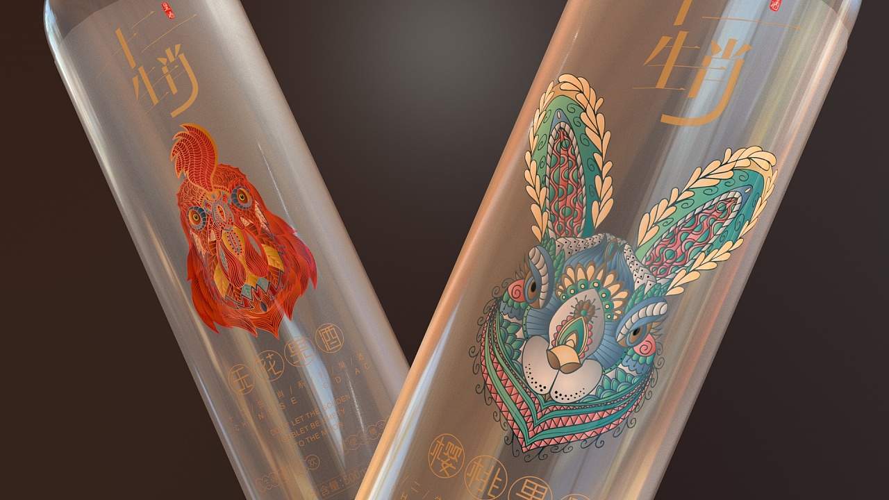十二生肖果酒包装设计