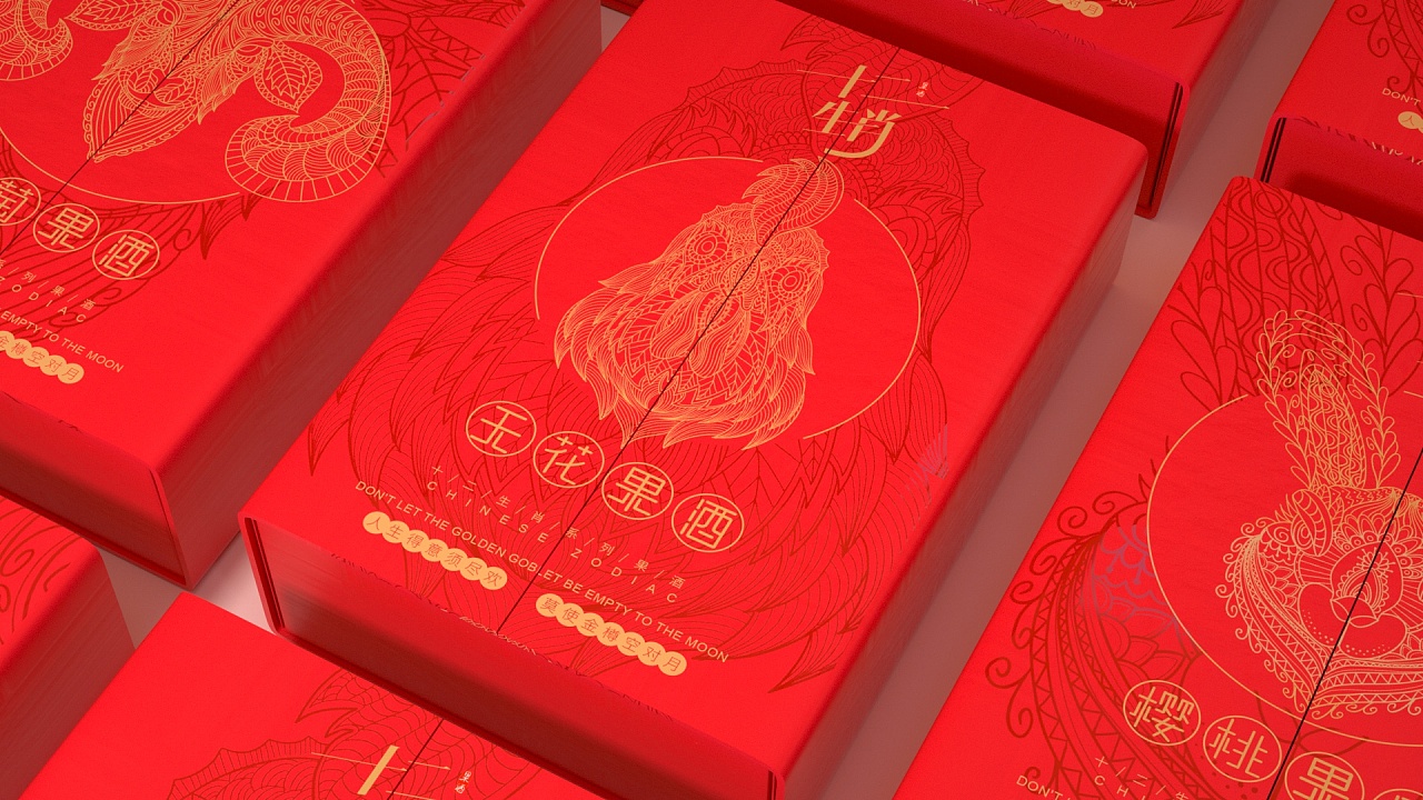 十二生肖果酒包装设计