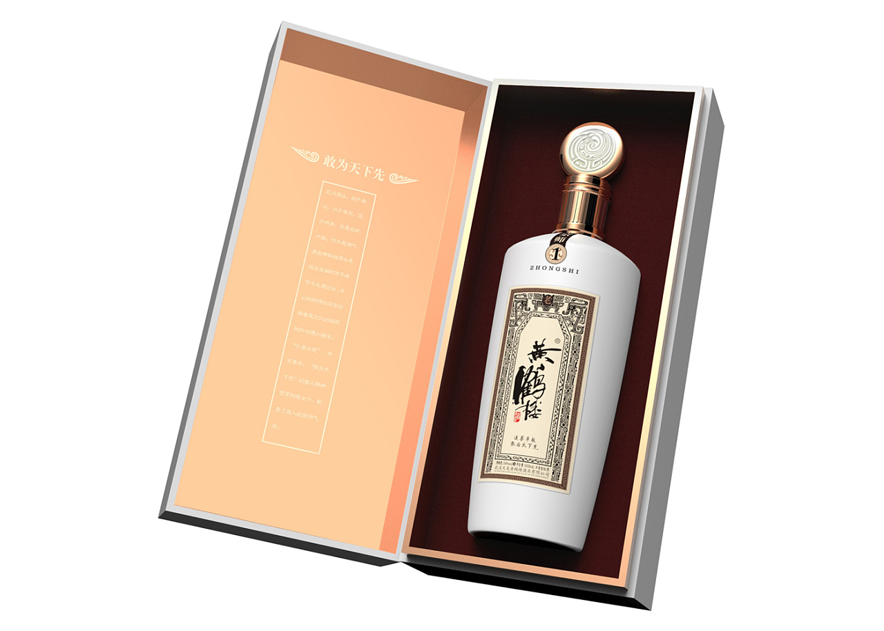 黄鹤楼白酒包装设计