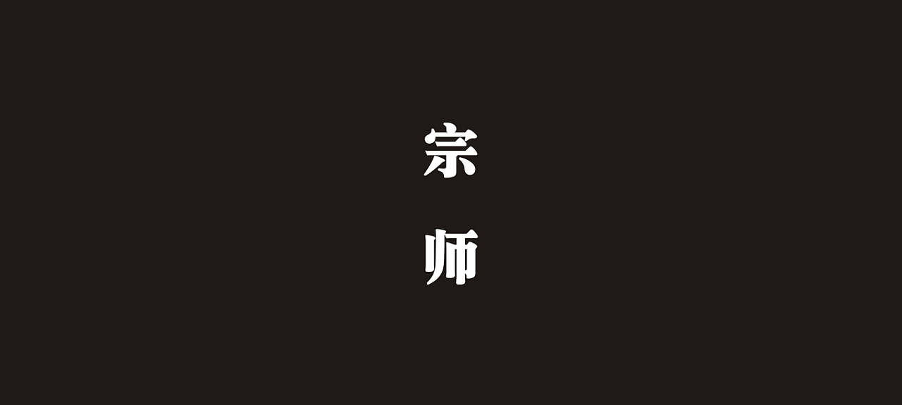 黄鹤楼白酒包装设计
