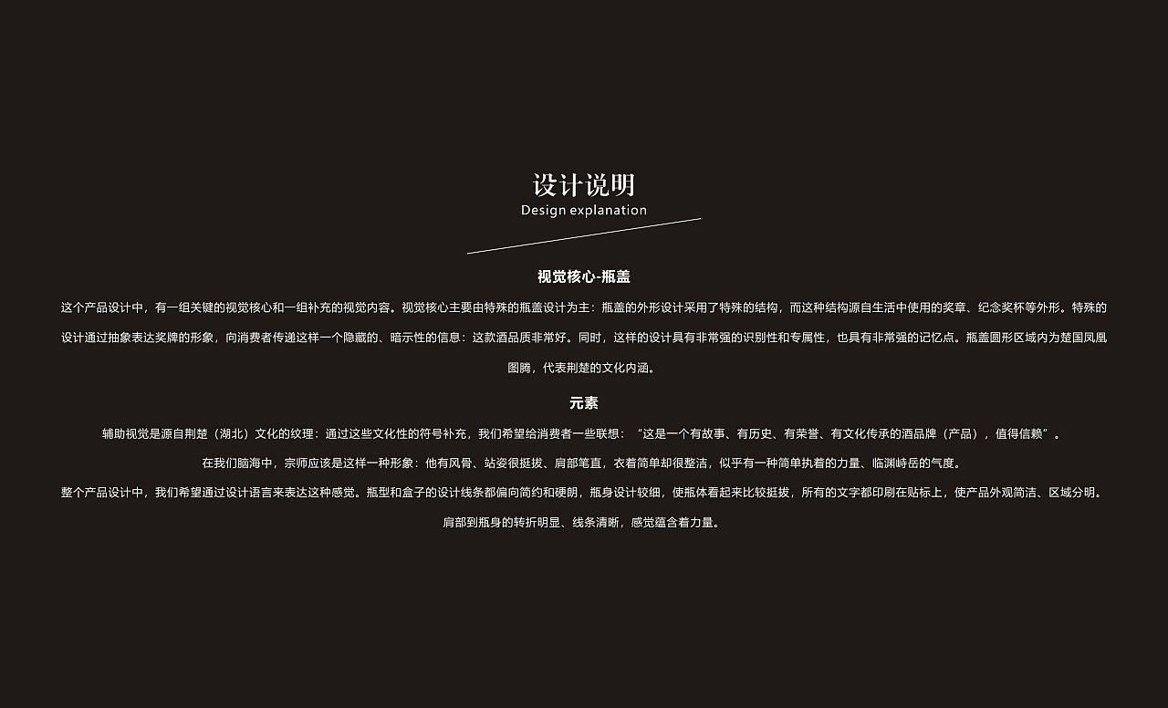 黄鹤楼白酒包装设计