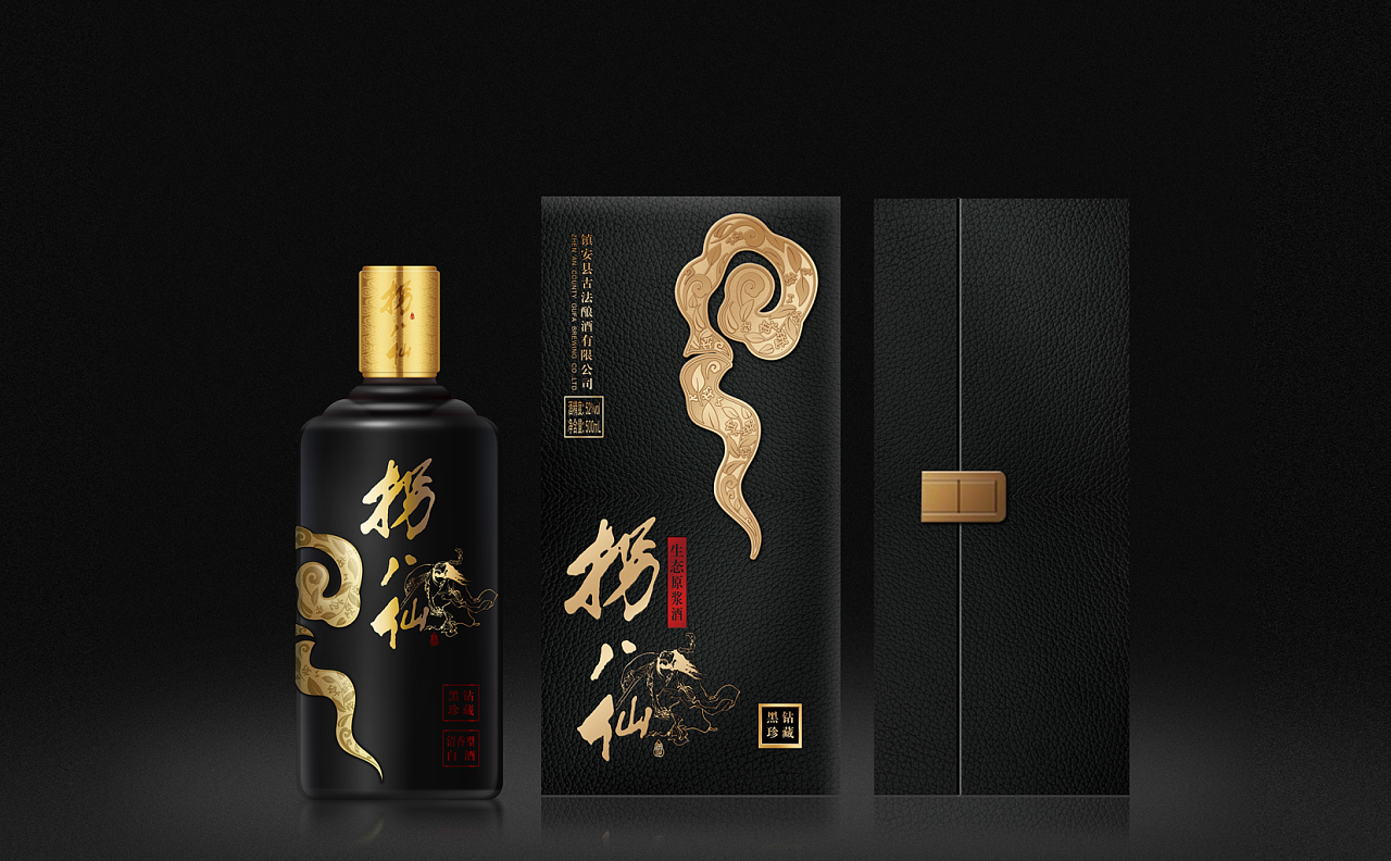 古法白酒包装设计