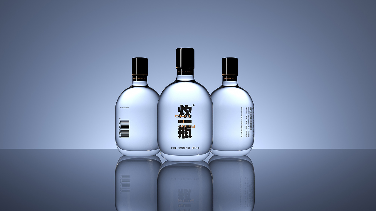 小瓶白酒包装设计