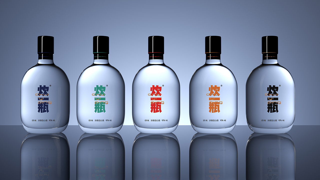 小瓶白酒包装设计