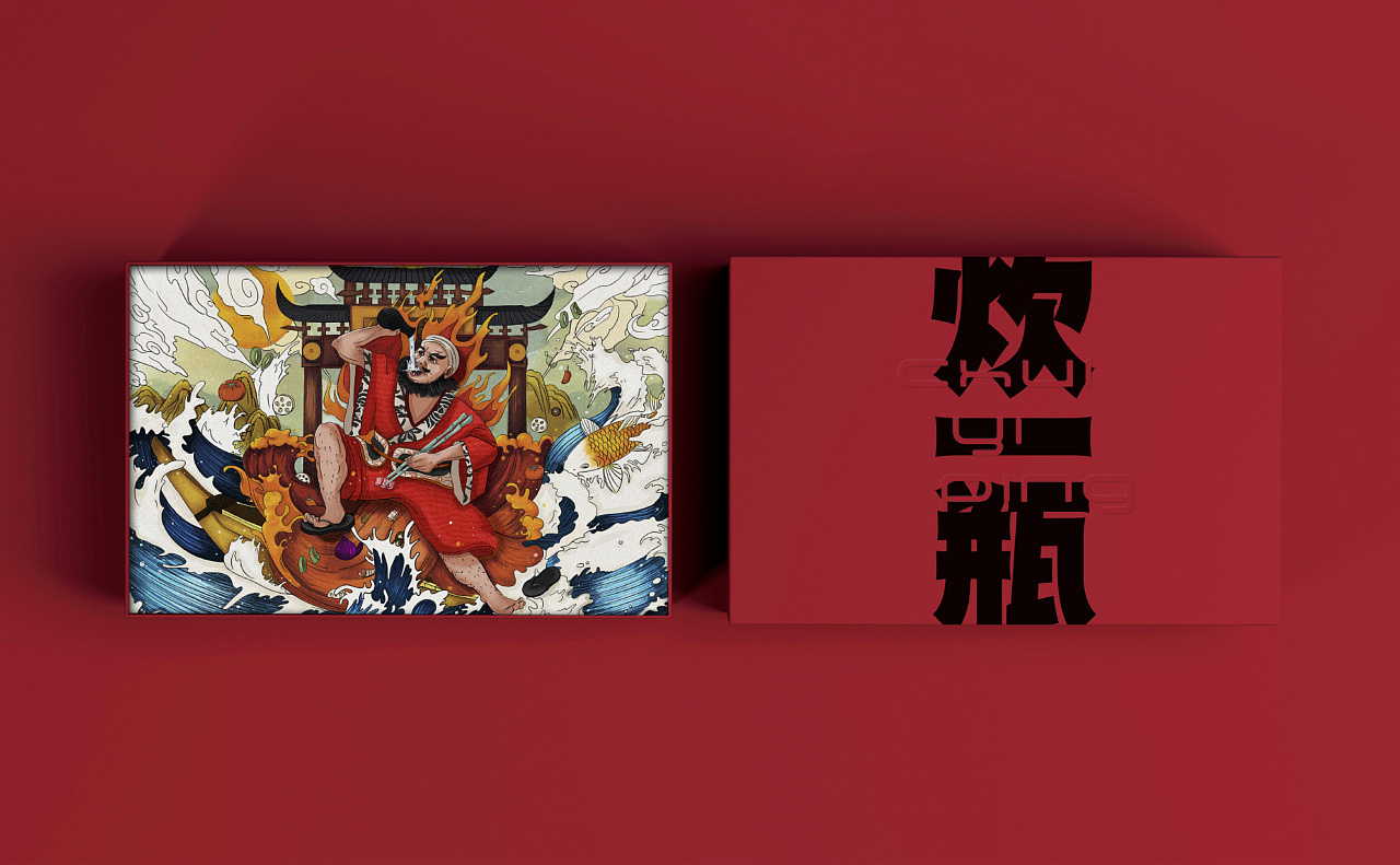 小瓶白酒包装设计