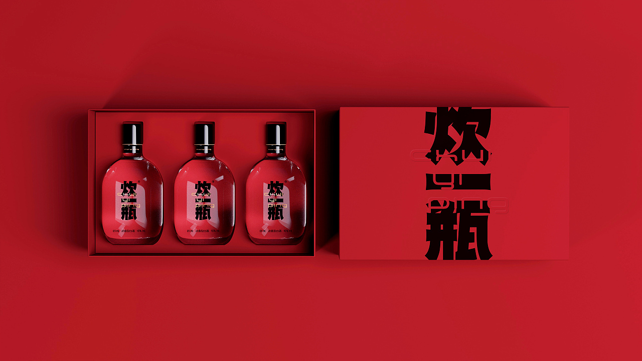 小瓶白酒包装设计