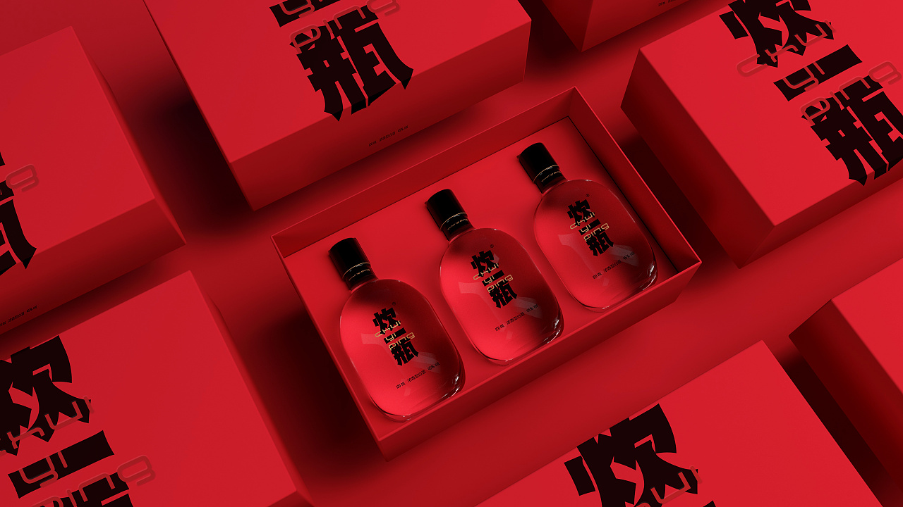 小瓶白酒包装设计