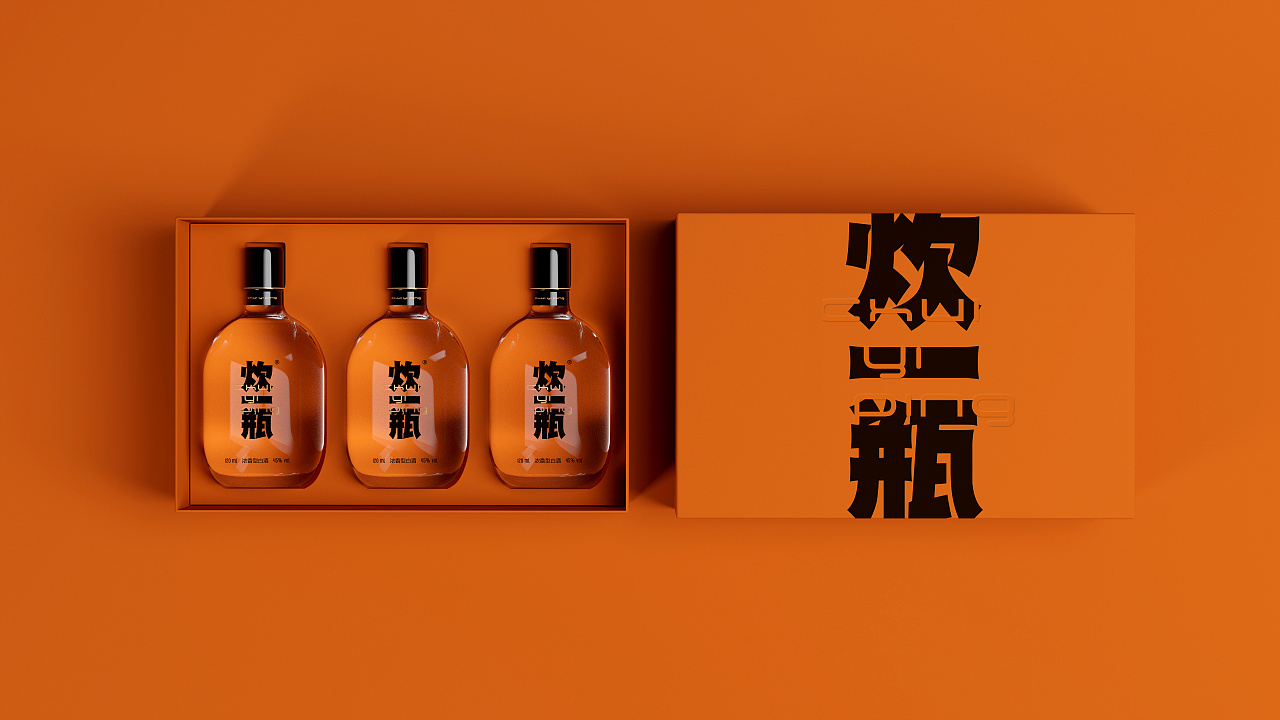 小瓶白酒包装设计