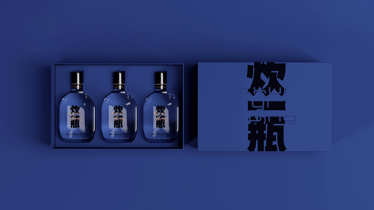 小瓶白酒包装设计