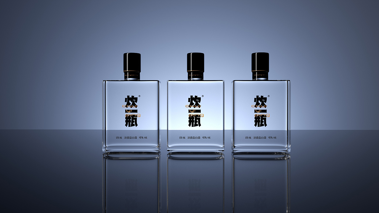 小瓶白酒包装设计