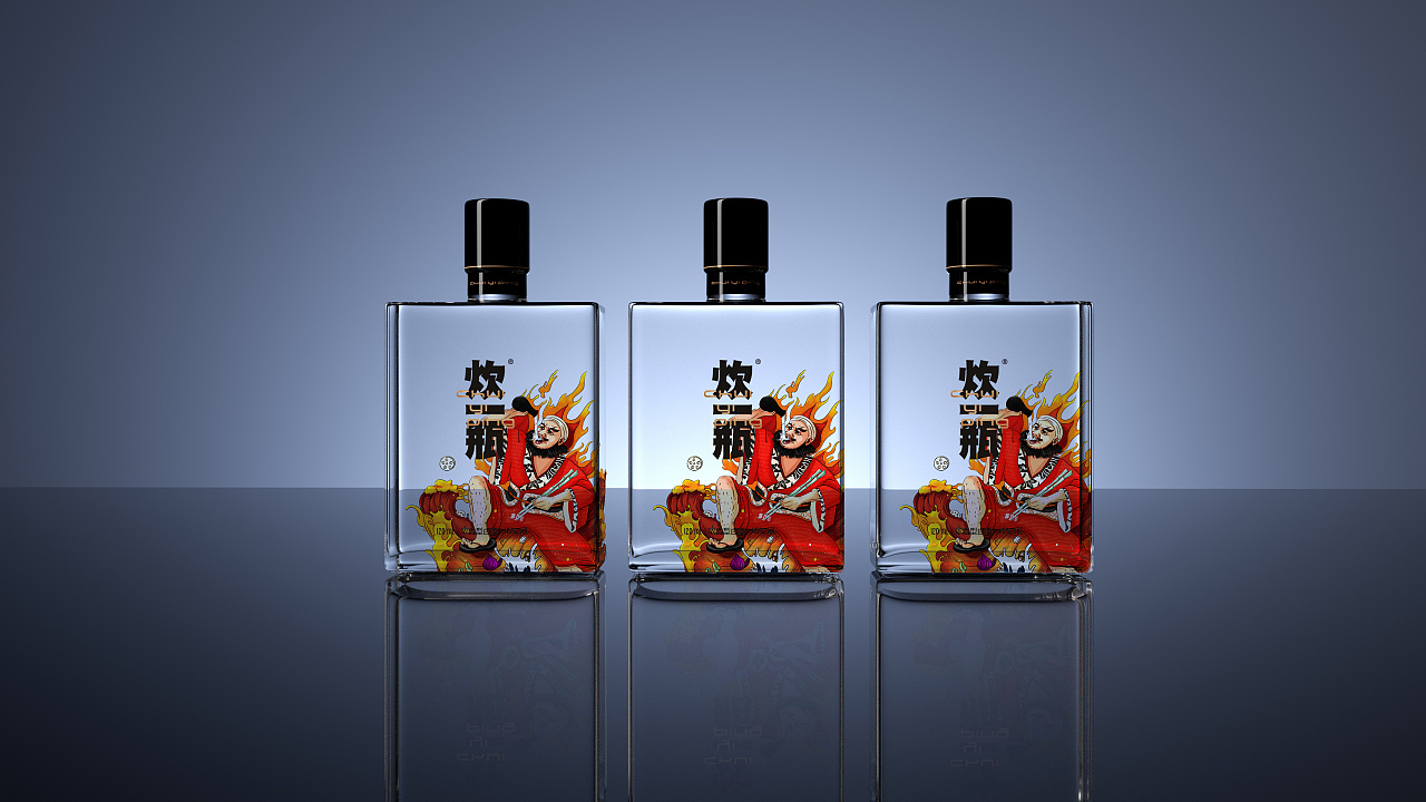 小瓶白酒包装设计