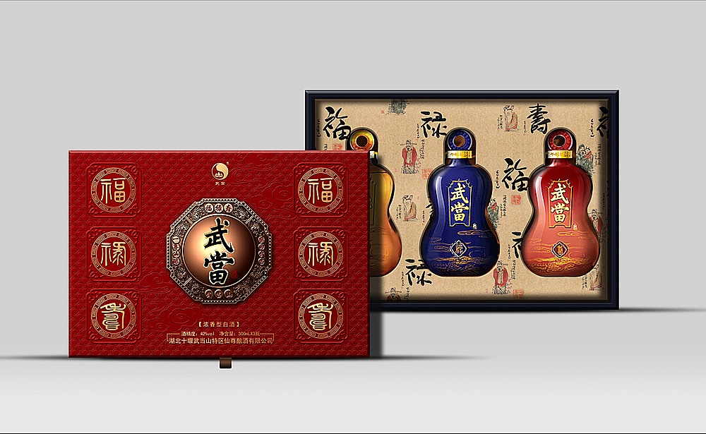 武当酒包装设计