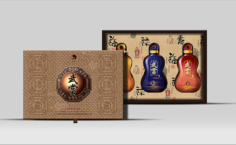 武当酒包装设计