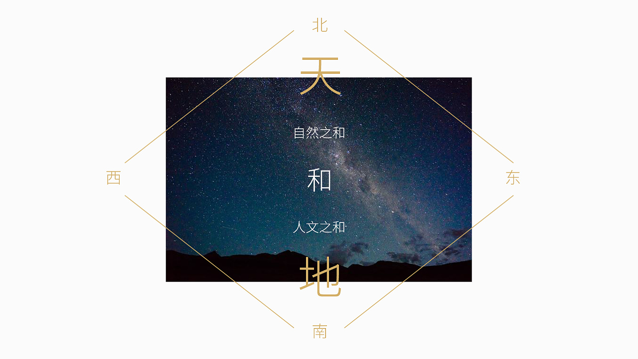 贵州酱酒包装设计