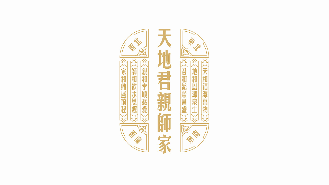 贵州酱酒包装设计