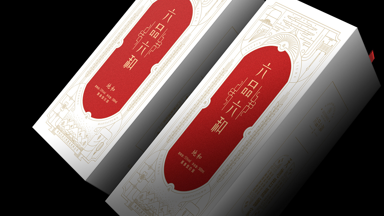 贵州酱酒包装设计