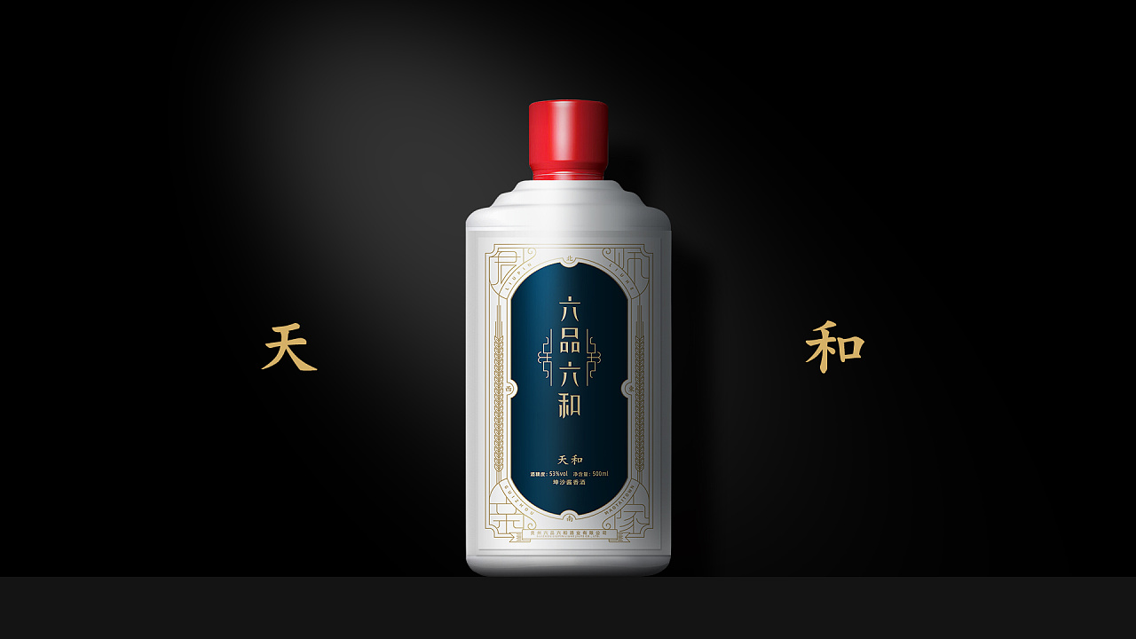 贵州酱酒包装设计