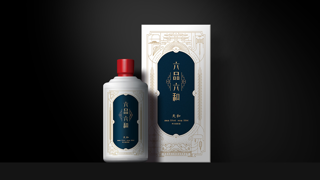 贵州酱酒包装设计