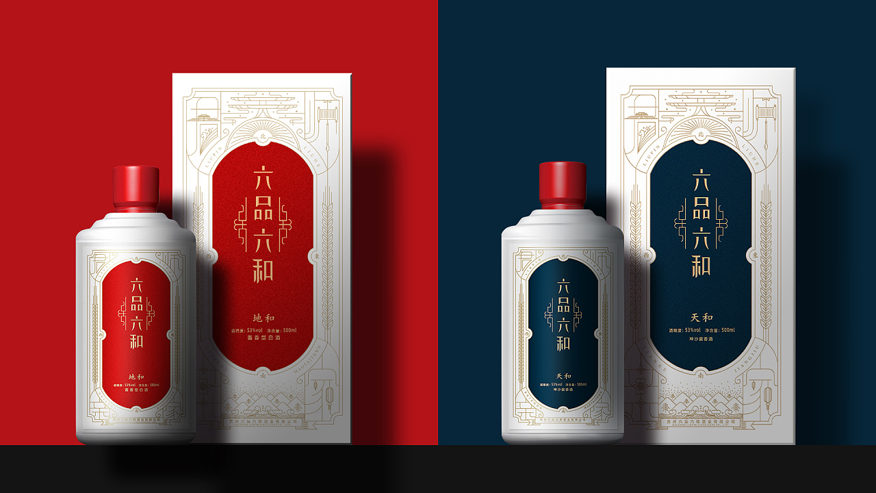 贵州酱酒包装设计