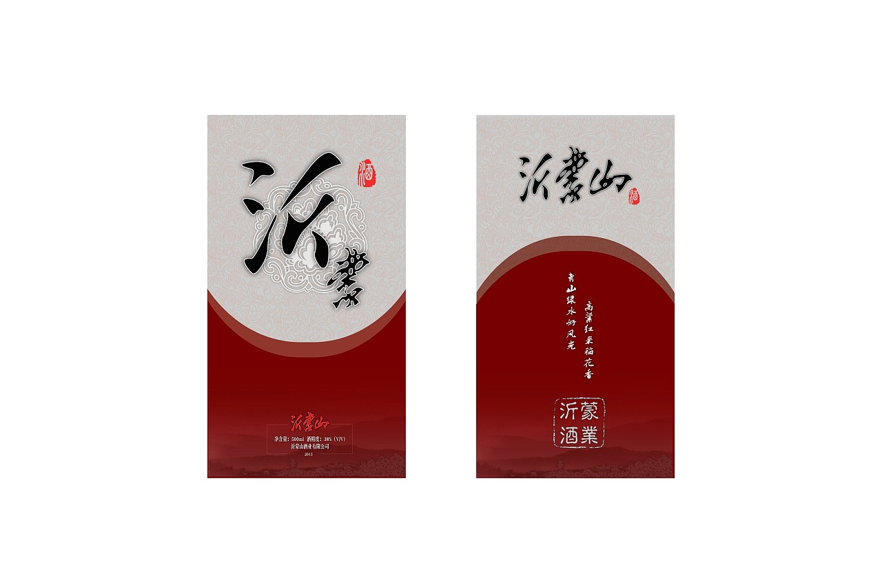 沂蒙山白酒包装设计