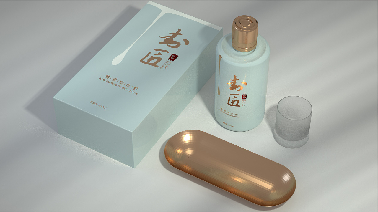 酱香白酒包装设计