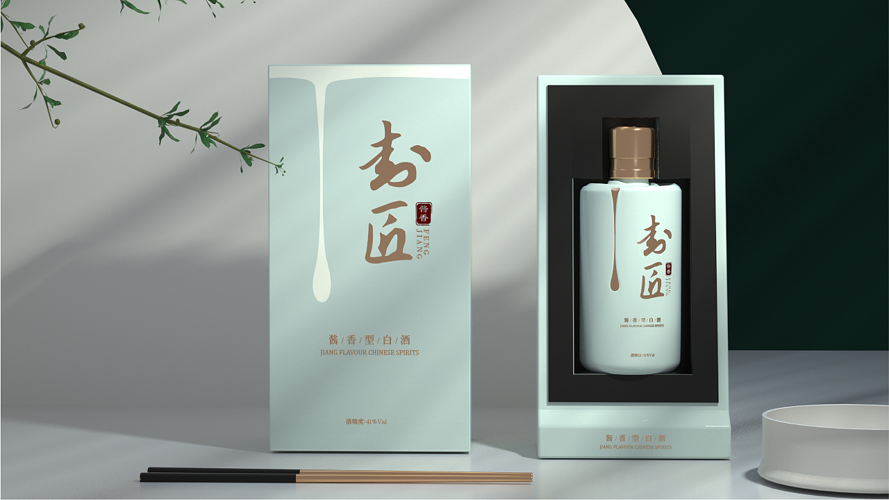 酱香白酒包装设计
