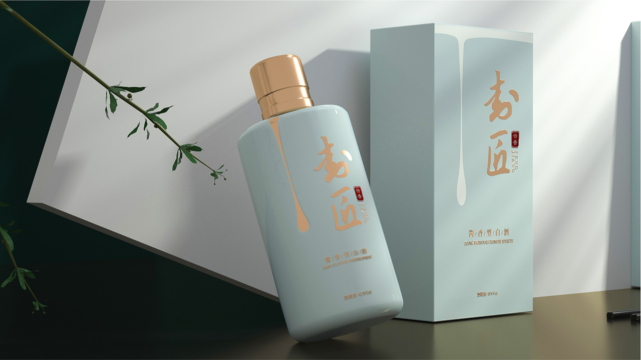 酱香白酒包装设计