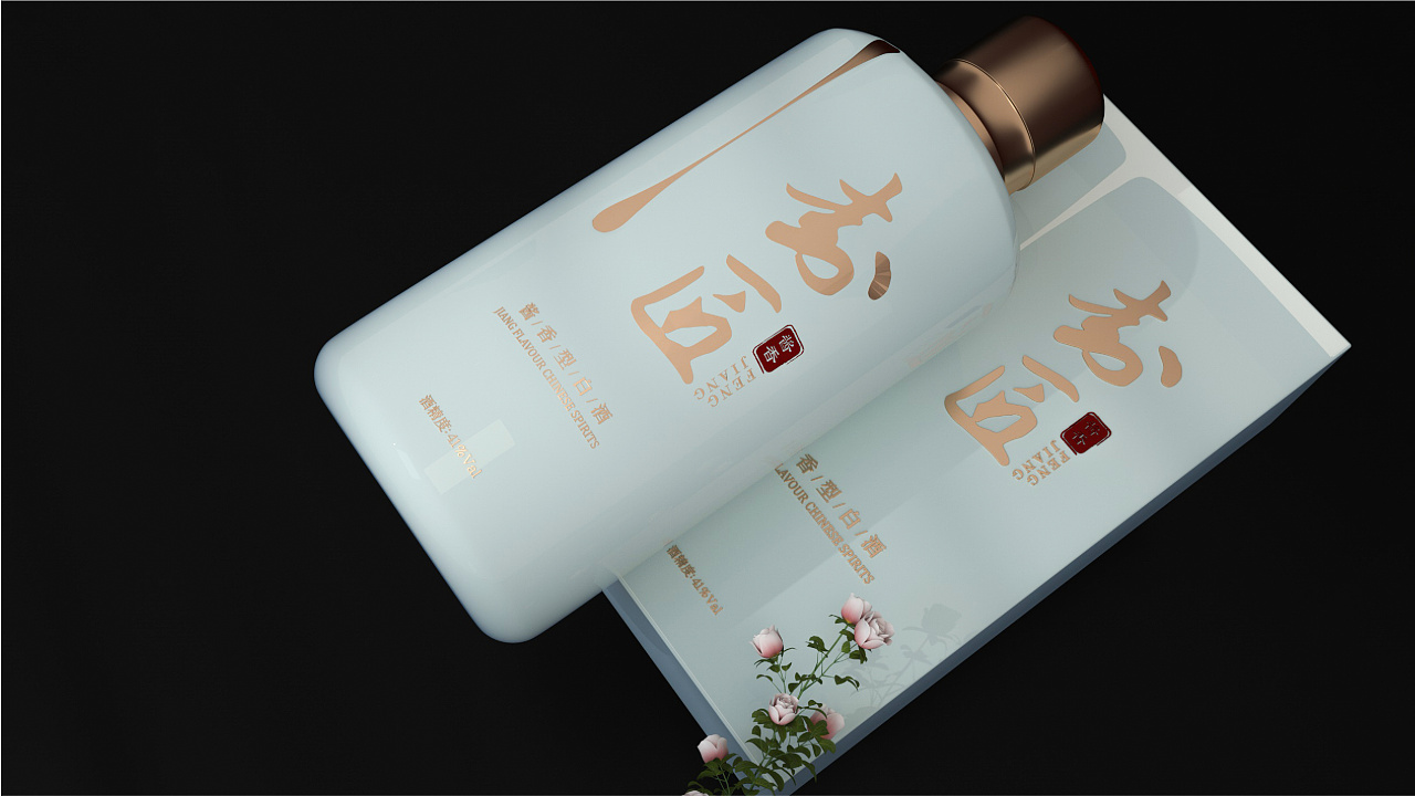 酱香白酒包装设计