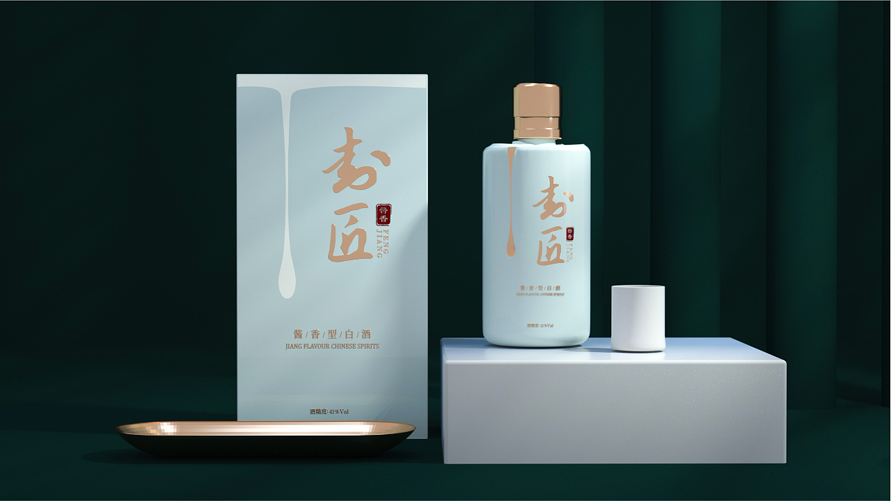 酱香白酒包装设计
